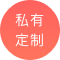 陪护管理系统