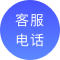 陪护管理系统